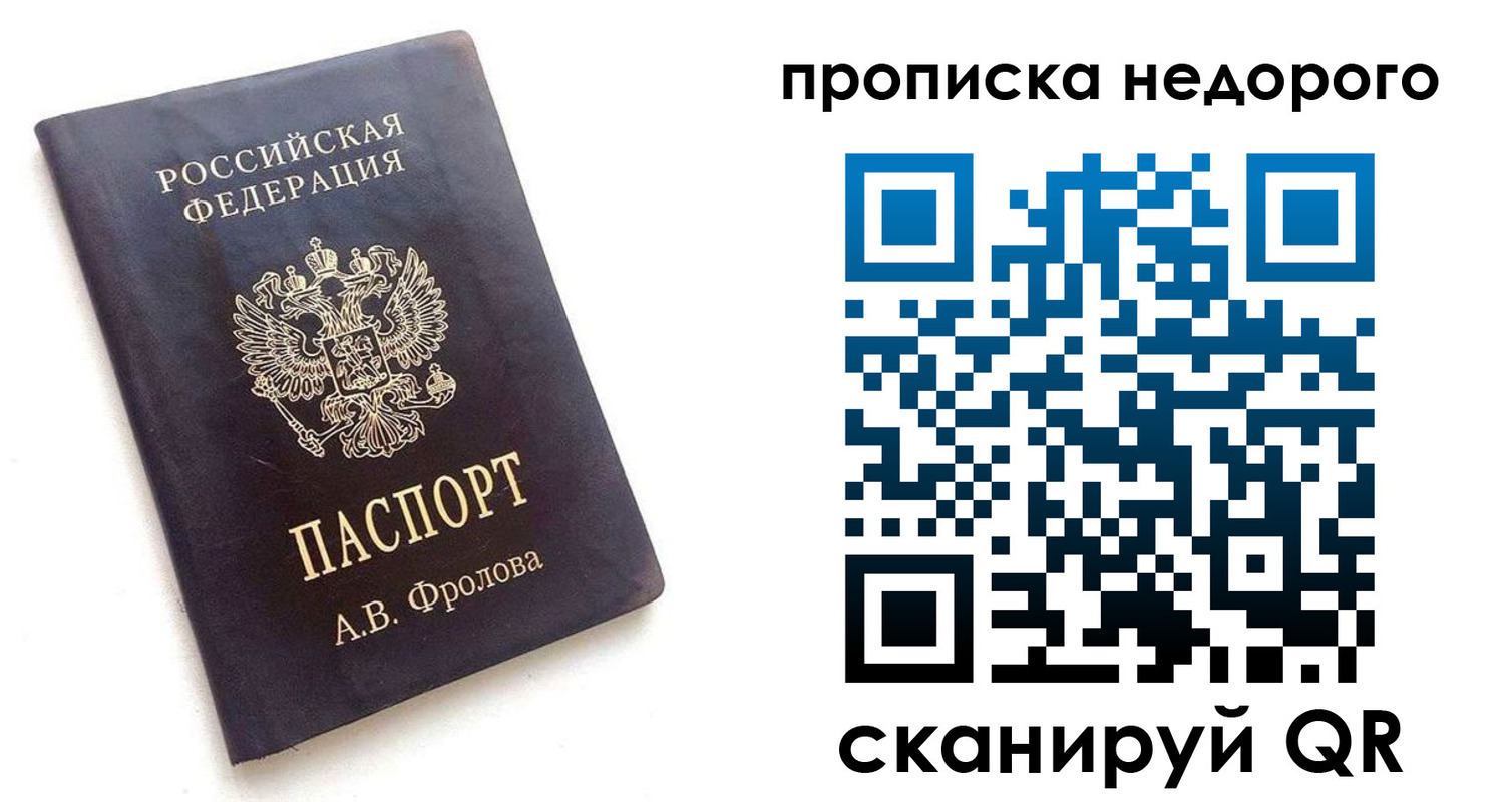 регистрация для дет. сада в Агиделе