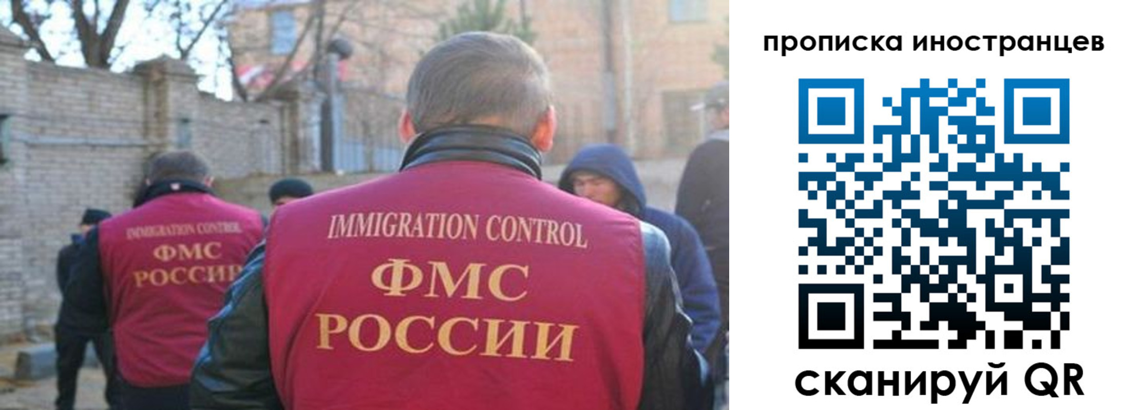 временная регистрация купить в Агиделе