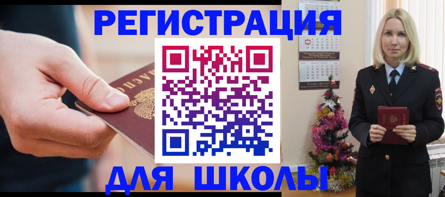 пропишу в квартире в Агиделе